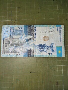 JUtX^500eQi2017j