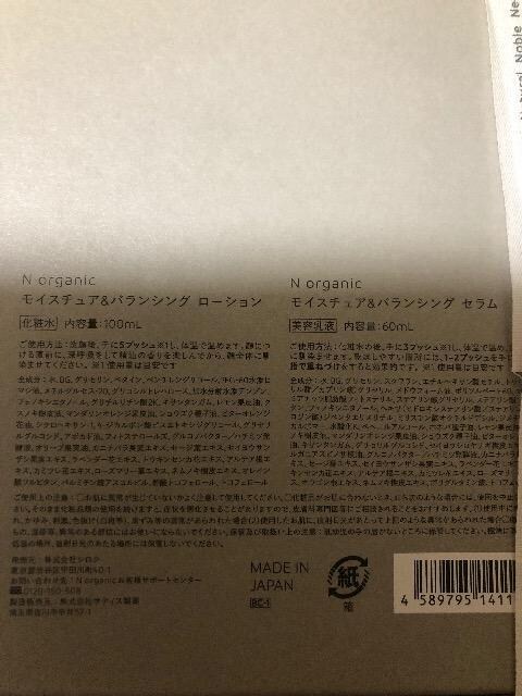 Vi@m@organic ϐ100ml{et60ml MtgZbg