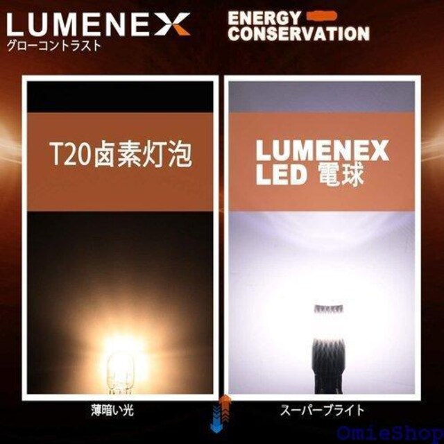 LUMENEX T20 VO LED obN NCg 6000K zCg 12V-24V 2 13  /oCN