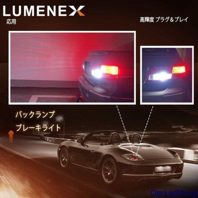 LUMENEX T20 VO LED obN NCg 6000K zCg 12V-24V 2 13  /oCN
