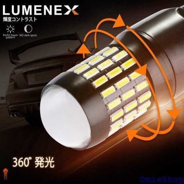 LUMENEX T20 VO LED obN NCg 6000K zCg 12V-24V 2 13  /oCN