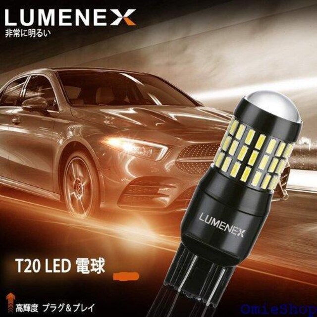 LUMENEX T20 VO LED obN NCg 6000K zCg 12V-24V 2 13  /oCN