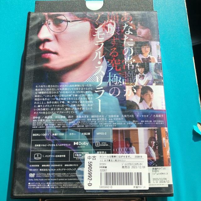 qɎEꂽ DVD  CD/DVD/rfI 