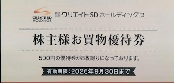 NGCgSD DҌ 4000~ 