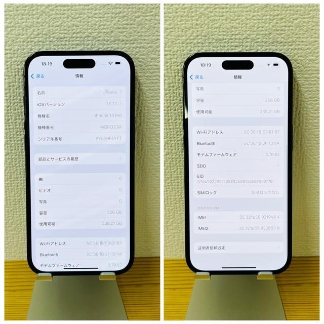 C 100% iPhone 14 Pro 256 GB SIMt[ {  Ɠd/AV 