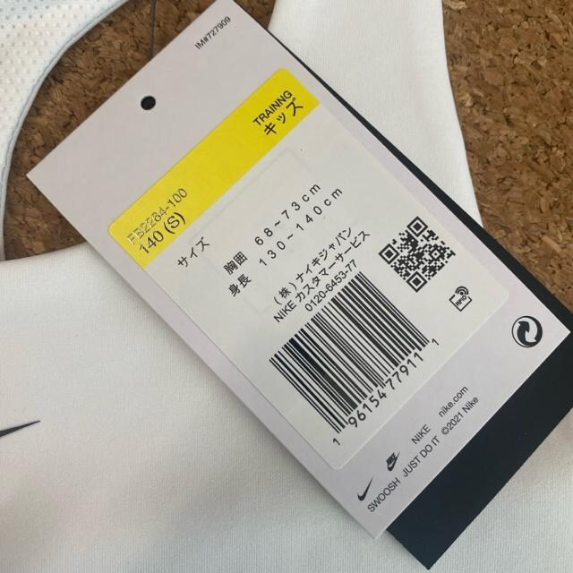 Vigp^Ot140TCY K[YCi[@^Ngbv@X|[cu@NIKE  LbY/xr[ 