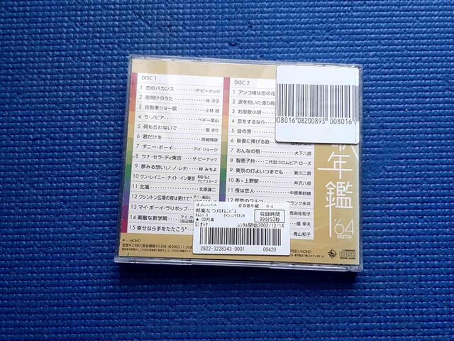 CD 2g t̔NBEST30 64 xXg30  CD/DVD/rfI 