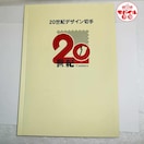 20IfUC؎聙LO؎V[g1W`17WtZbg17V[gizʊꁙgpRv[g