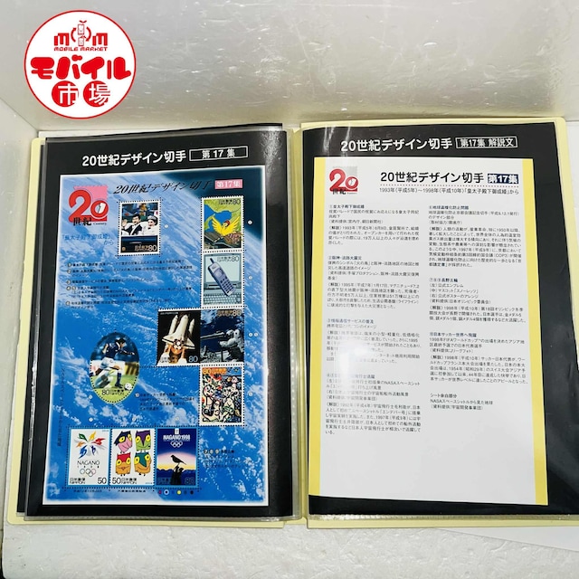 20IfUC؎聙LO؎V[g1W`17WtZbg17V[gizʊꁙgpRv[g  zr[ 