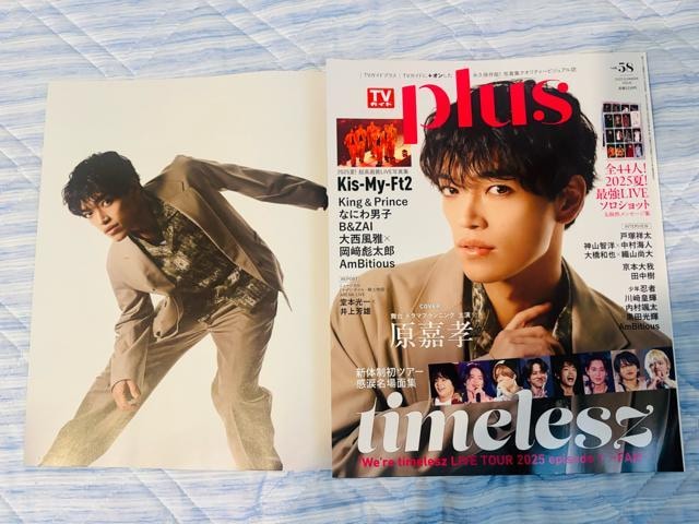 timelesz~l 9/3 TVKChPerson&TV LIFEETVKChPLUSEQLAP!؂蔲  ^gObY 