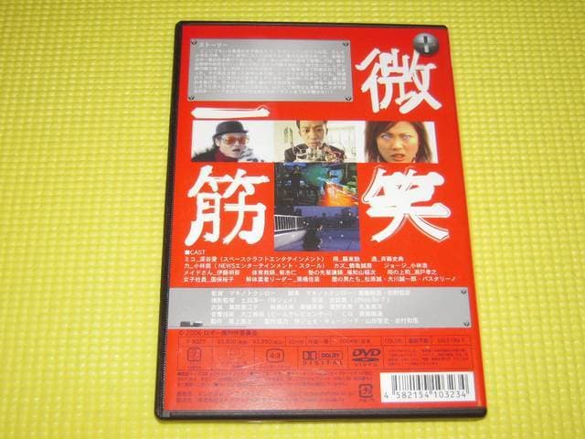 THE ROBO TRIBE {ꑰ50  CD/DVD/rfI 