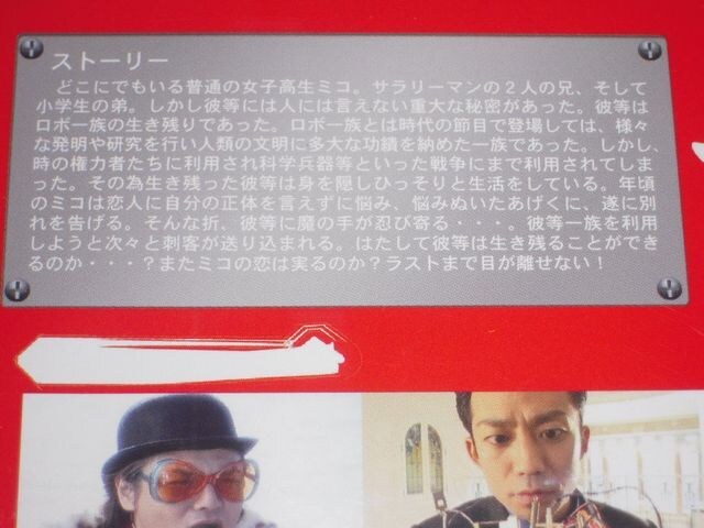 THE ROBO TRIBE {ꑰ50  CD/DVD/rfI 