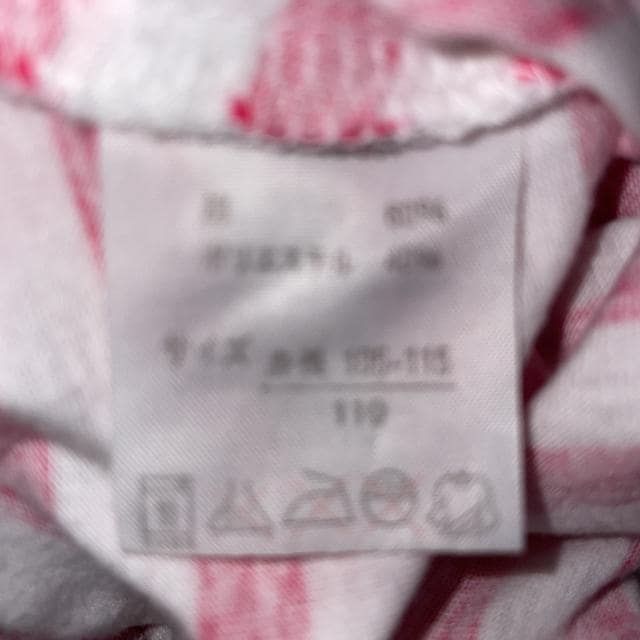 LbY ̎q 110p gbvX XJ[g s[X 3_Zbg