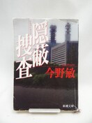2309@B{ (V)