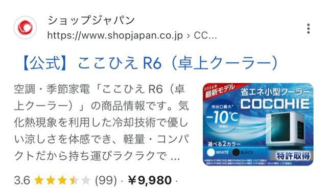 艿9980~ VbvWp Ђ ^ @ ╗@ X|bg N[[ [  Ɠd gC 䏊 Eߏ