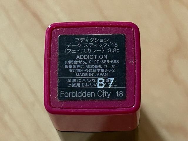 AfBNV`[NXeBbNtFCXJ[Forbidden City 18