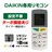 RX^h1t _CL GARp R ݊ ėp ݒsv DAIKIN SV[Y Ή 邳