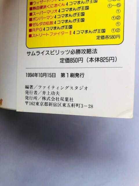 TCXsbc@KU@@U{@KCh@Ł@SFC SNES  Q[{/\tg 