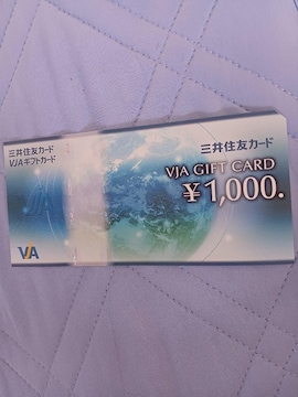 ʗX  OZFJ[h VJA MtgJ[h 1000~