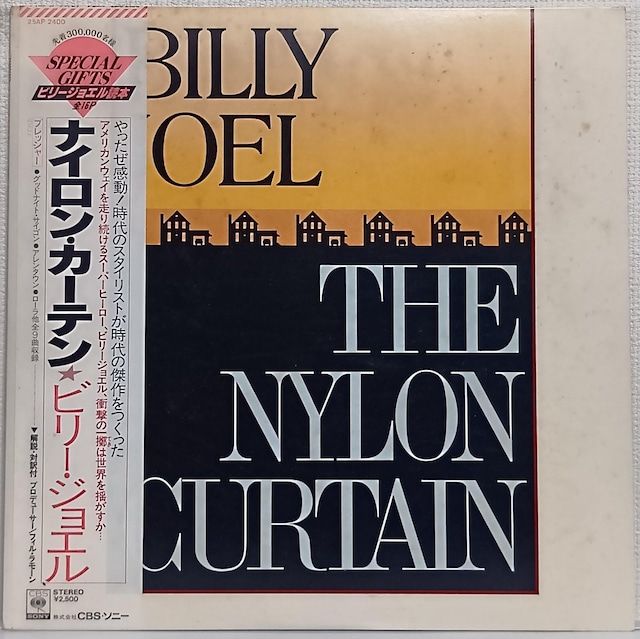 LP(ѕt.25AP-2400)r[EWG (Billy Joel) /iCEJ[e 070725   CD/DVD/rfI 