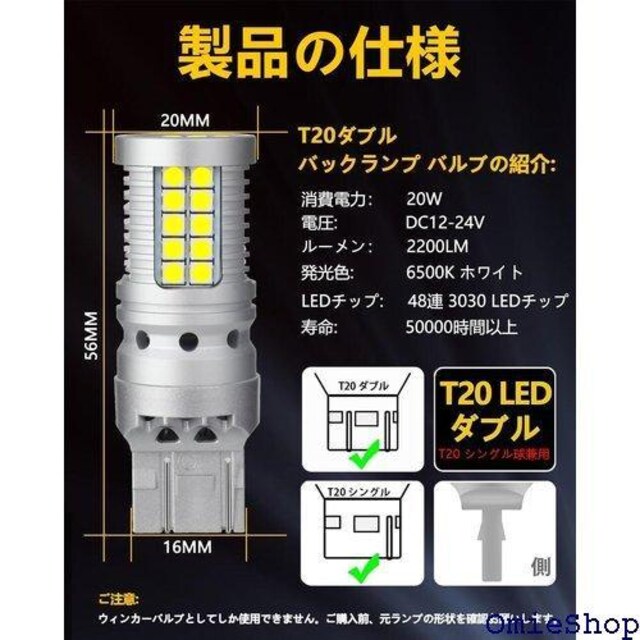 LiLux T20 LED obNv T20 _u T20VOėp ɐ R ԌΉ 2 21  /oCN