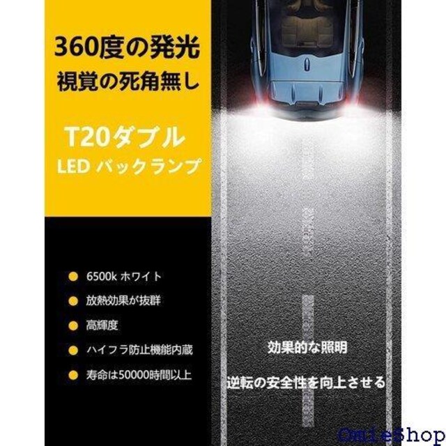 LiLux T20 LED obNv T20 _u T20VOėp ɐ R ԌΉ 2 21  /oCN