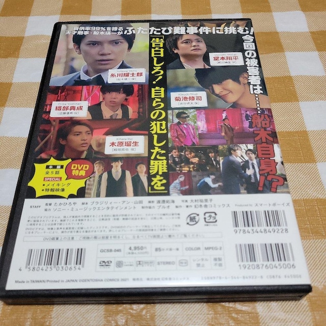 MDVDTMgI2/Z  CD/DVD/rfI 