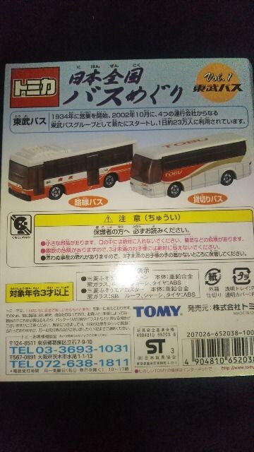 g~J{SoX߂聚oX  zr[ 