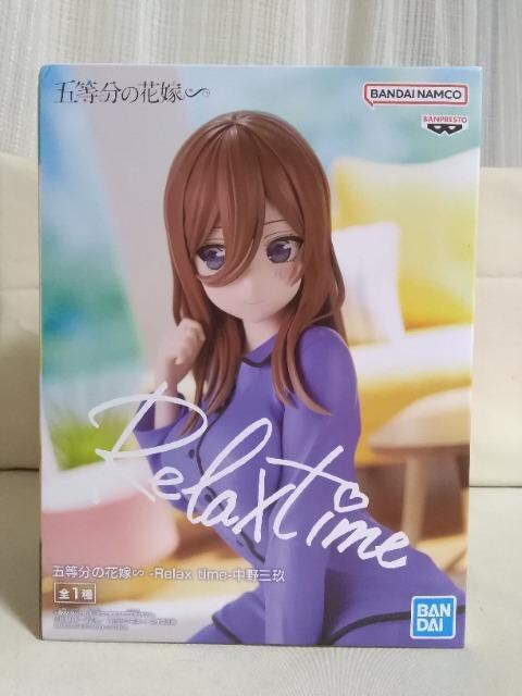 ܓ̉ԉŁ@Relax@time@O 