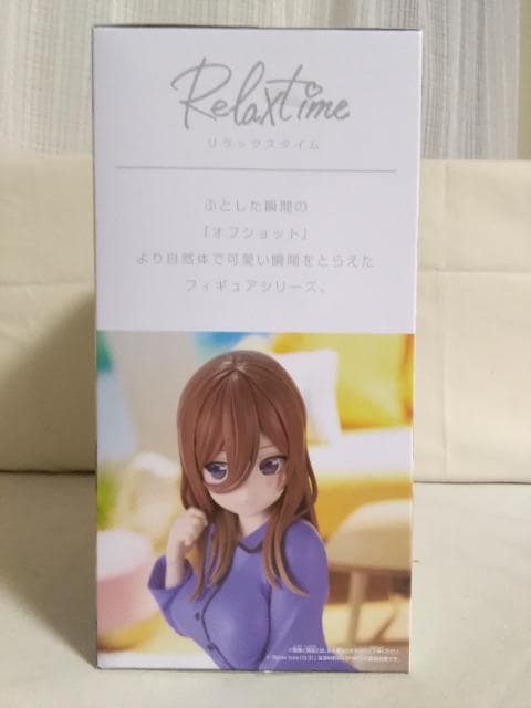 ܓ̉ԉŁ@Relax@time@O