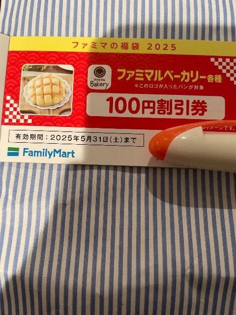 b t@~[}[g  x[J[100~ 100~  t@~}x[J[ N[| 