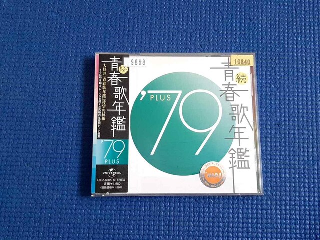 CD Et̔N '79 PLUS 1979NvX   CD/DVD/rfI 