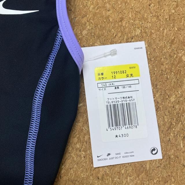 Vigp140TCY@XN[@s[X@@NIKEiCL.18  LbY/xr[ 