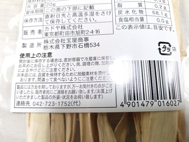 Ȗ،Y Y ҂傤 V 20g x10  O/hN 