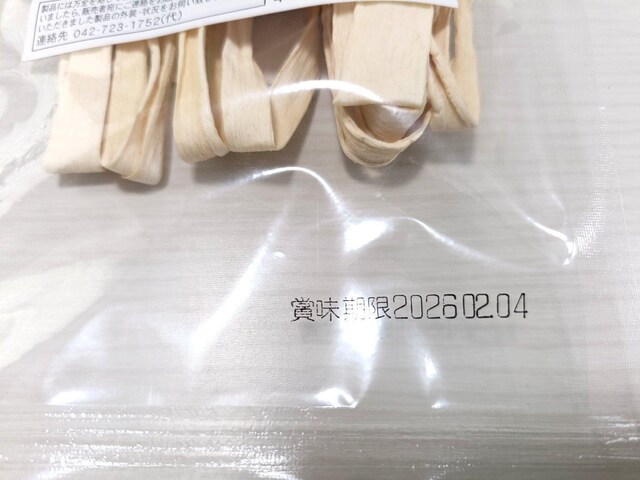 Ȗ،Y Y ҂傤 V 20g x10  O/hN 