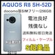 S AQUOS R8 SH-52D 256 GB u[ SIMt[