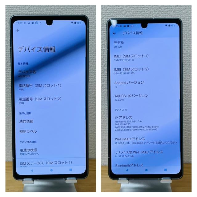 S AQUOS R8 SH-52D 256 GB u[ SIMt[  Ɠd/AV 