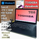 TOSHIBA dynabook Corei5 16GB SSD512GB Windows11 DVD Excel Word