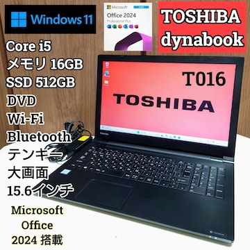 TOSHIBA dynabook Corei5 16GB SSD512GB Windows11 DVD Excel Word
