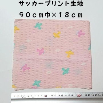 s@ vg TbJ[ n 90cmЁ~18cm sN z nM ͂  ag