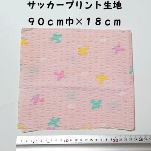 s@ vg TbJ[ n 90cmЁ~18cm sN z nM ͂  ag   ybg/|/| 
