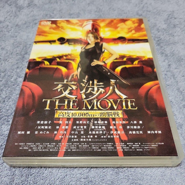 l THE MOVIEđqq   CD/DVD/rfI 
