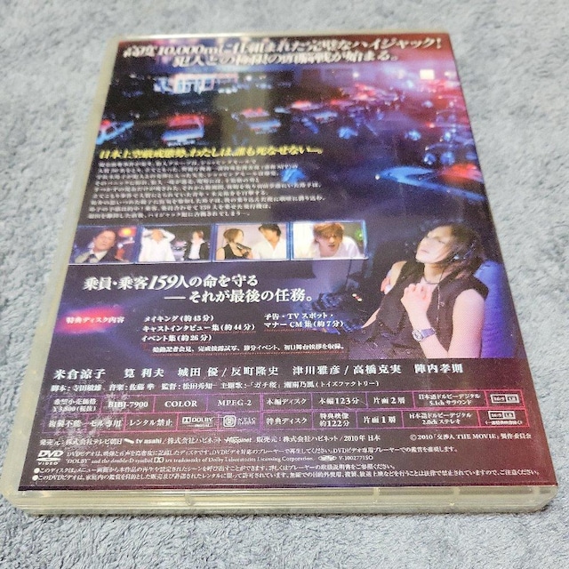 l THE MOVIEđqq  CD/DVD/rfI 