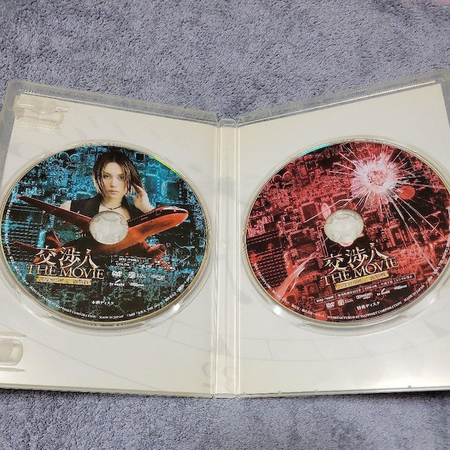 l THE MOVIEđqq  CD/DVD/rfI 