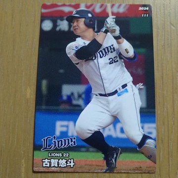2024Jr[@J[h@É@