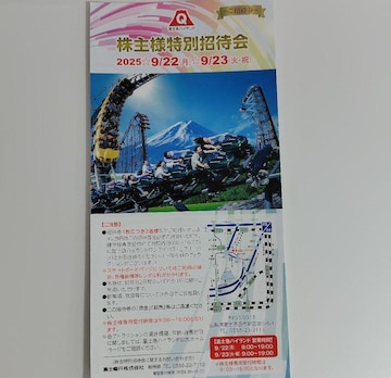 @xm}nCh ʏ҉ 1(2)