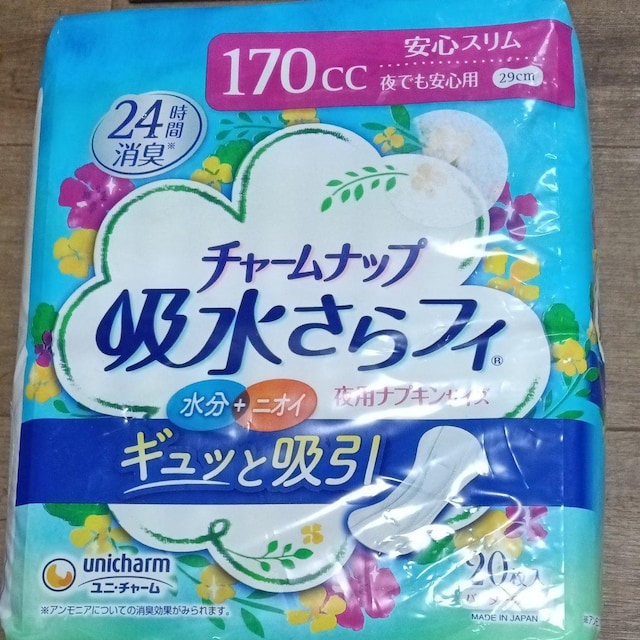 jE`[AztB   wX/r[eB[ 
