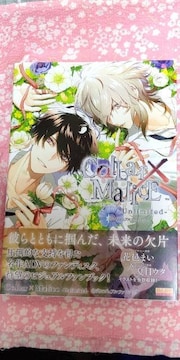 Collar~Malice