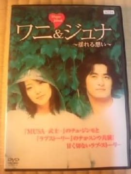DVD ƁޭŁ`hz` ٔ ؗ