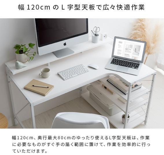 L字デスク パソコンデスク ゲーミングデスク 幅120cm ライトグレー Amazon | MOTPK ゲーミングデスク L字 パソコンデスク